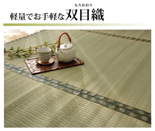 【メーカー直送】イケヒコ・コーポレーション 国産 双目織り い草上敷カーペット 松 団地間8畳 約340×340cm_5