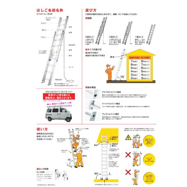 メーカー直送】ピカコーポレイション アルミ2連はしご 6.7m スーパー 