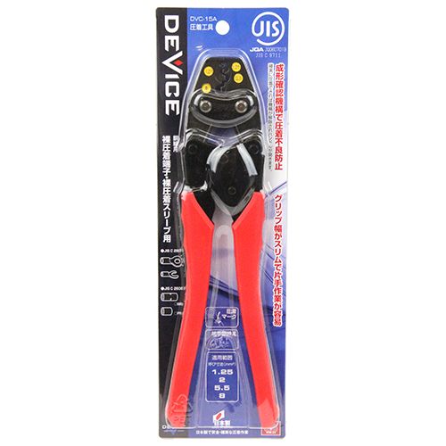 藤原産業 SK11 圧着工具 DVC-15A