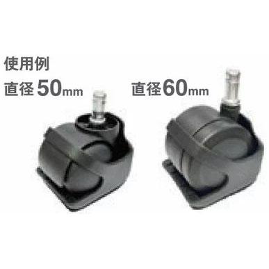 WAKI 和気産業 キャスタースリッパ 5個入 50〜60mm GK-501の通販