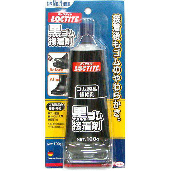 LOCTITE(ロックタイト) 黒ゴム接着剤 100g DBR-100 10個入り - 4