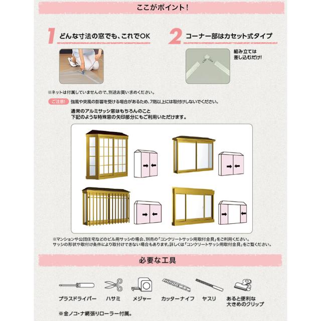 川口技研 窓用網戸 OK組立アミド 組立網戸 中 ブロンズ 4971771102056 KB-M_1