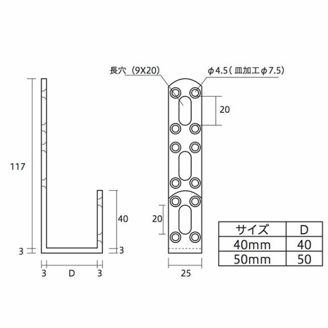 メール便可】八幡ねじ J型金具 黒 40mmの通販はau PAY マーケット - ホームセンターブリコ au PAY マーケット店