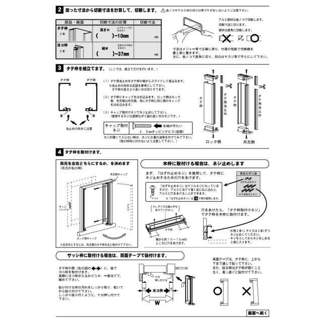 送料無料】川口技研 窓用 OK内開きアミド 網戸 Sサイズ ブロンズ UB