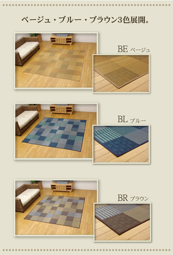 イケヒコ・コーポレーション い草 京刺子 江戸間4.5畳 約261×261cm イケヒコ ござ 日本製 おしゃれ DX京刺子 江戸間4.5畳約261