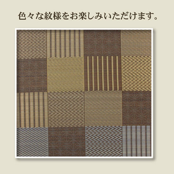 メーカー直送】イケヒコ・コーポレーション い草 上敷カーペット