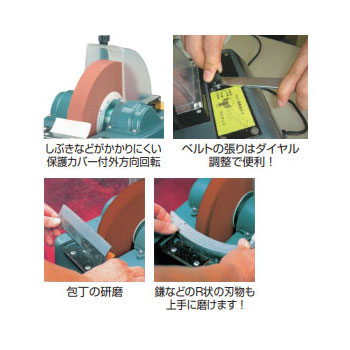 三共コーポレーション HARD HEAD 縦型式水研刃物グラインダー HSG-205_6
