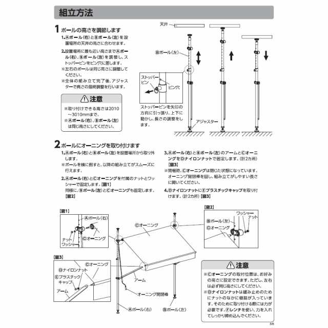 送料無料】【メーカー直送】タカショー クールサマーオーニング 2000