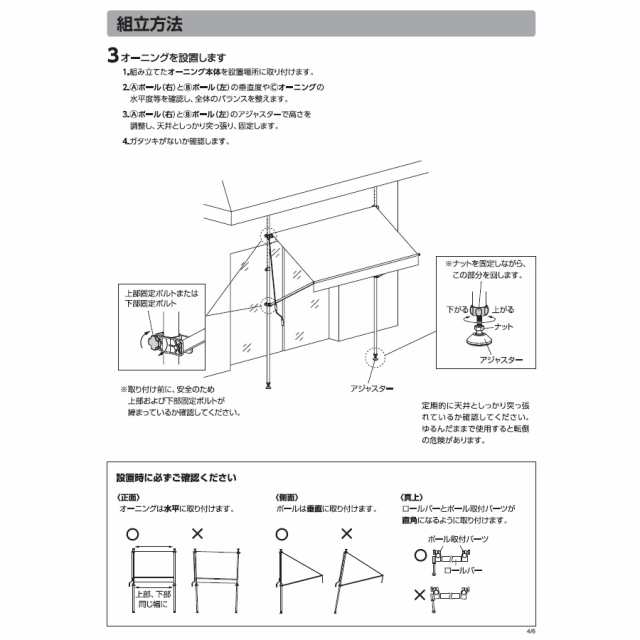 送料無料】【メーカー直送】タカショー クールサマーオーニング 2000