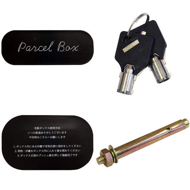 【メーカー直送】MOJYU ベンチ収納宅配ボックス Amato アマート グレージュ/ホワイト木目 PBX-102_13
