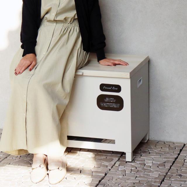 【メーカー直送】MOJYU ベンチ収納宅配ボックス Amato アマート グレージュ/ホワイト木目 PBX-102_1