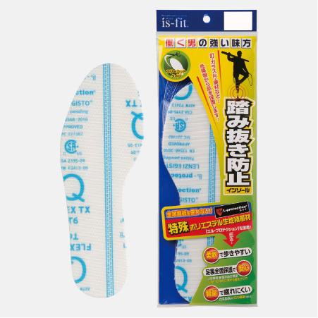 【メール便可】モリト is-fit 踏み抜き防止 インソール L 男性用 26.0〜27.0cm M100-2072