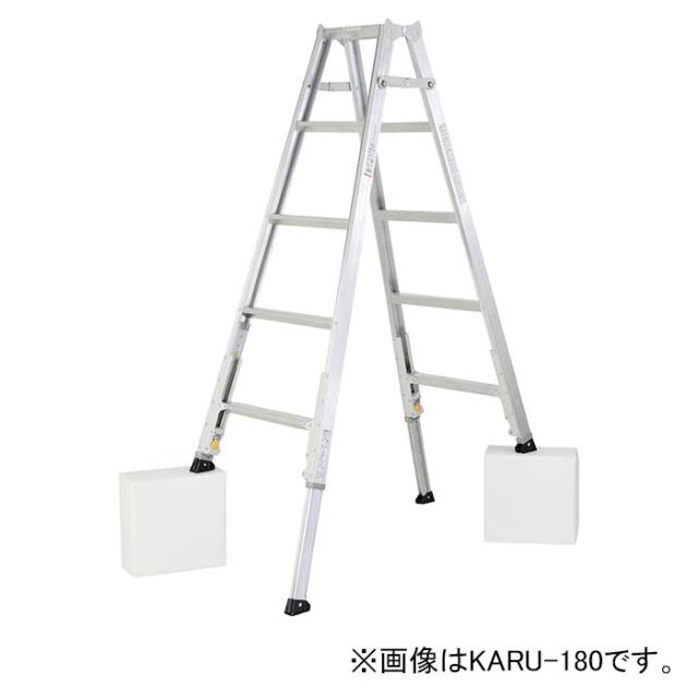 【メーカー直送】アルインコ 伸縮脚付専用脚立2.1m KARU-210の通販は
