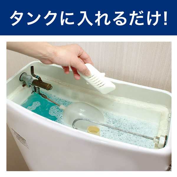 メール便送料無料 ハイジェニック ケミフリー トイレ掃除 水垢汚れ 便器の通販はau Pay マーケット ホームセンターブリコ Au Pay マーケット店