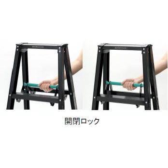【メーカー直送】アルインコ シエロブラック180cm 軽量アルミ脚立  質量5.2kg BS-180FX_1
