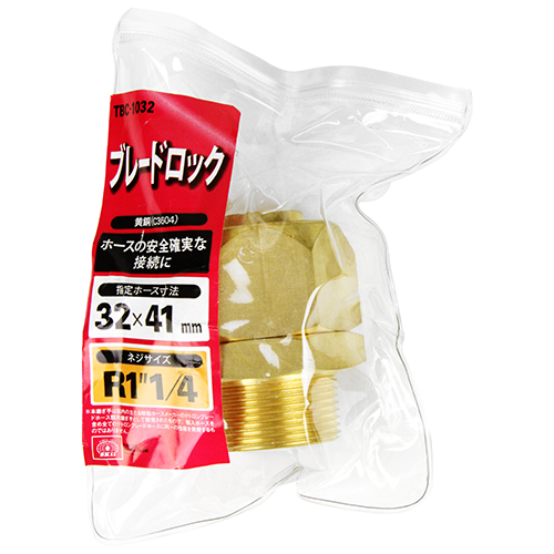 藤原製造 SK11 ブレードロックH32×10M TBC-1032