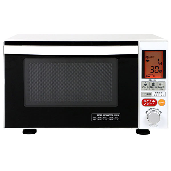 ZEPEAL オーブンレンジ 2021年製 電子レンジヘルツフリー ZEPEAL オーブンレンジ 2021年製 電子レンジヘルツフリー ゼピール