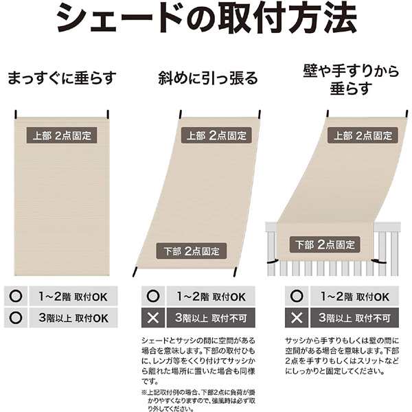 タカショー 日よけ クールシェード プライム グレーストライプ 1.8×2mUVカット サンシェード オーニング 目隠し 日除け 