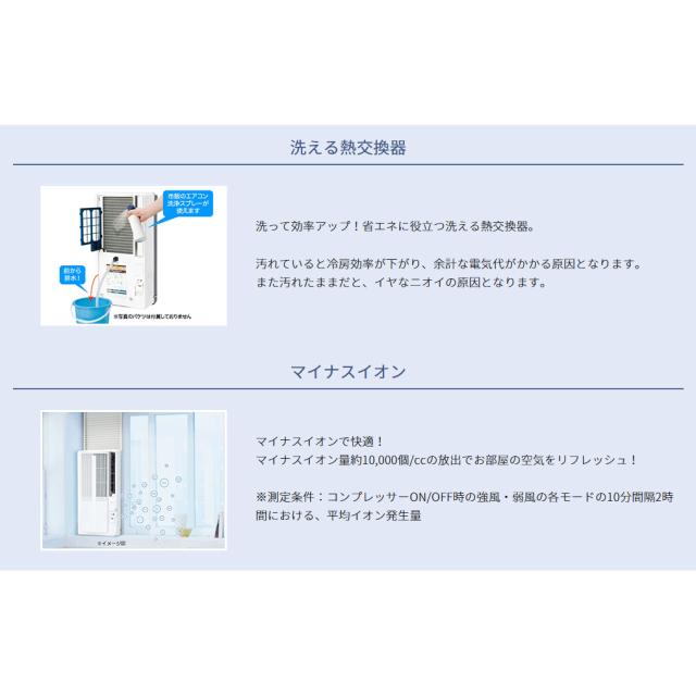 KOIZUMI 小泉成器 窓用エアコン ルームエアコン 冷房除湿専用 KAW-19251/W_3