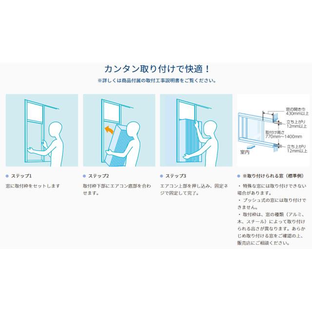 KOIZUMI 小泉成器 窓用エアコン ルームエアコン 冷房除湿専用 KAW-19251/W_5