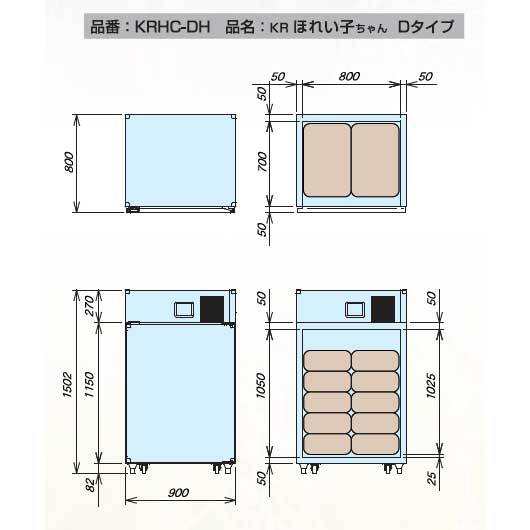 【搬入・取りつける費無料】関東冷熱産業 KRほれい子お父ちゃん D印字機 玄米袋30kg入10袋/5俵用 保冷庫 KRHC-DH