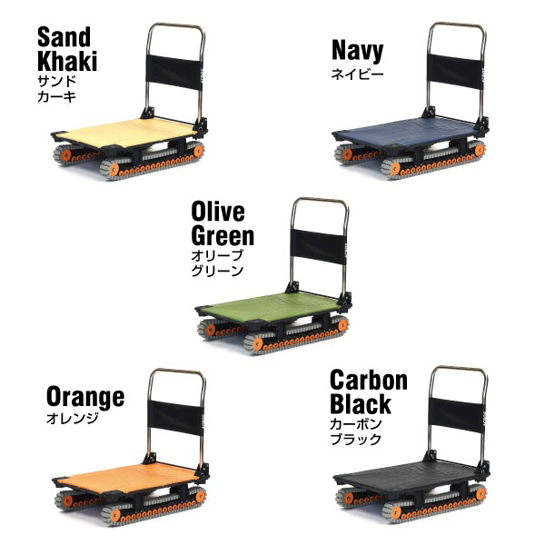 メーカー直送】【法人限定】矢崎化工 ACROS アクロスA クローラタイプ