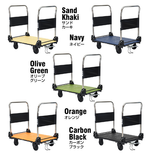 矢崎化工 アクロスC ダブルハンドル フットスタンド付 SC-9060CA-DHA-FT-BL カーボンブラック 《ACROS》 矢崎化工 アクロスC SC-9060CA-OG オリーブグリーン 《ACROS》 矢崎