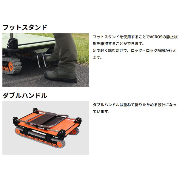 矢崎化工 アクロスC ダブルハンドル フットスタンド付 SC-9060CA-DHA-FT-BL カーボンブラック 《ACROS》 矢崎化工 アクロスC SC-9060CA-OG オリーブグリーン 《ACROS》 矢崎
