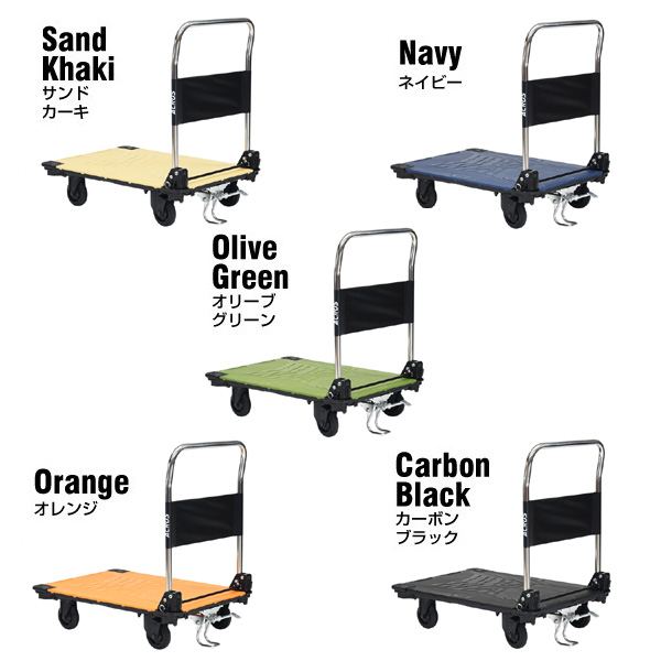 【メーカー直送】【法人限定】矢崎化工 ACROS アクロスC キャスタータイプ 台車 フットスタンド付 SC-9060CA FT_1