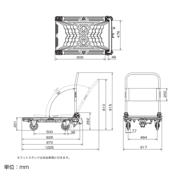【メーカー直送】【法人限定】矢崎化工 ACROS アクロスC キャスタータイプ 台車 フットスタンド付 SC-9060CA FT_5
