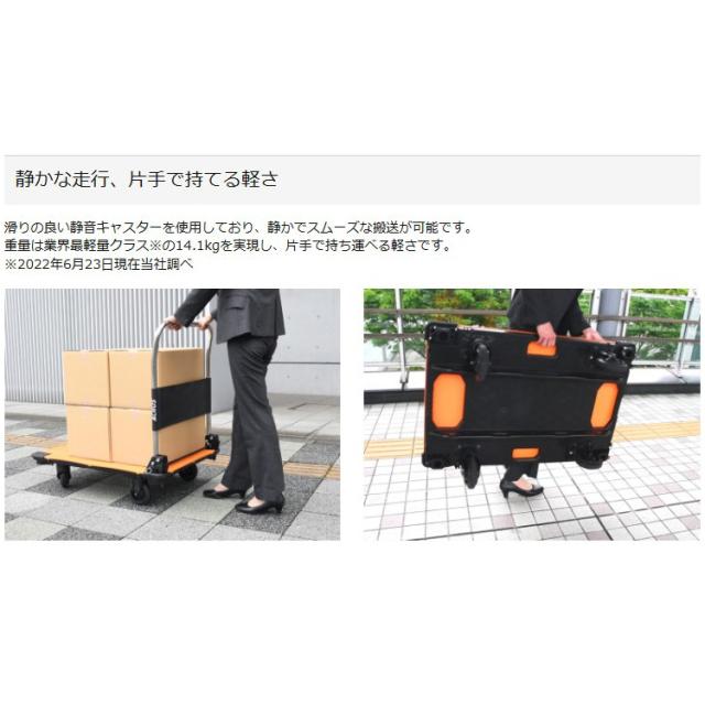 【メーカー直送】【法人限定】矢崎化工 ACROS アクロスC キャスタータイプ 台車 ダブルハンドル SC-9060CA DHA_2