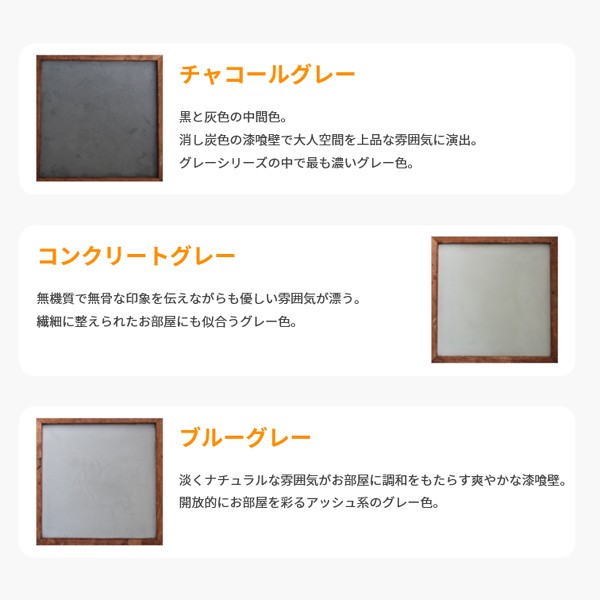 日本プラスター 漆喰 うま〜くヌレール 仕上げ用 5kg しっくい うまー