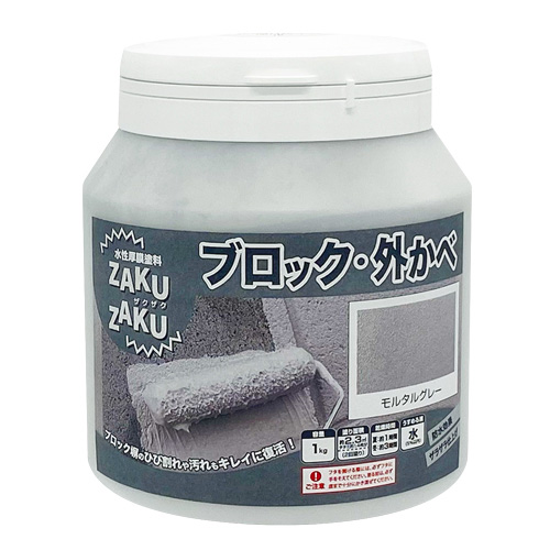 ザクザク--専用 ニッペホームプロダクツ STYLE ZAKUZAKU ザクザク 1kg ザラザラ