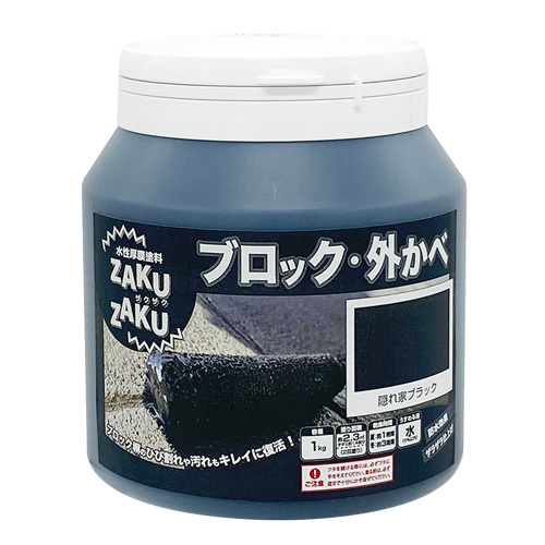 atu✧saki✯　セット商品 ニッペホームプロダクツ STYLE ZAKUZAKU ザクザク 1kg ザラザラ