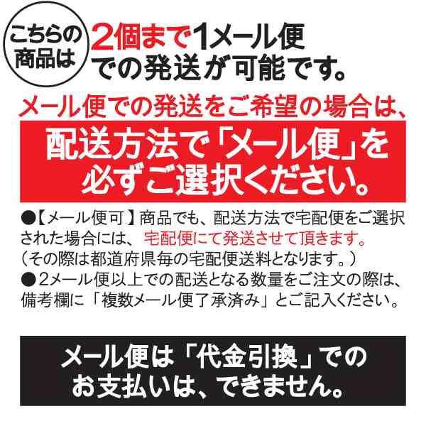 メール便可】おたふく手袋 黒鳶 手甲4型 マジック JW-901 フリーサイズ コン 2枚1セットの通販はau PAY マーケット -  ホームセンターブリコ au PAY マーケット店