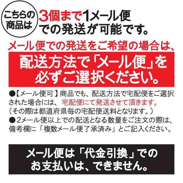 メール便可】一色本店 ネルパック おこめ保存セット 220mm×310mm 2kg×3セット入りの通販はau PAY マーケット -  ホームセンターブリコ au PAY マーケット店