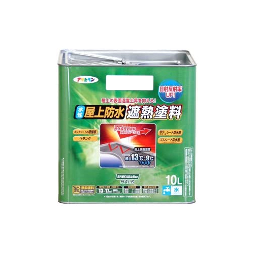 アサヒペン 水性屋上防水遮熱塗料 10L