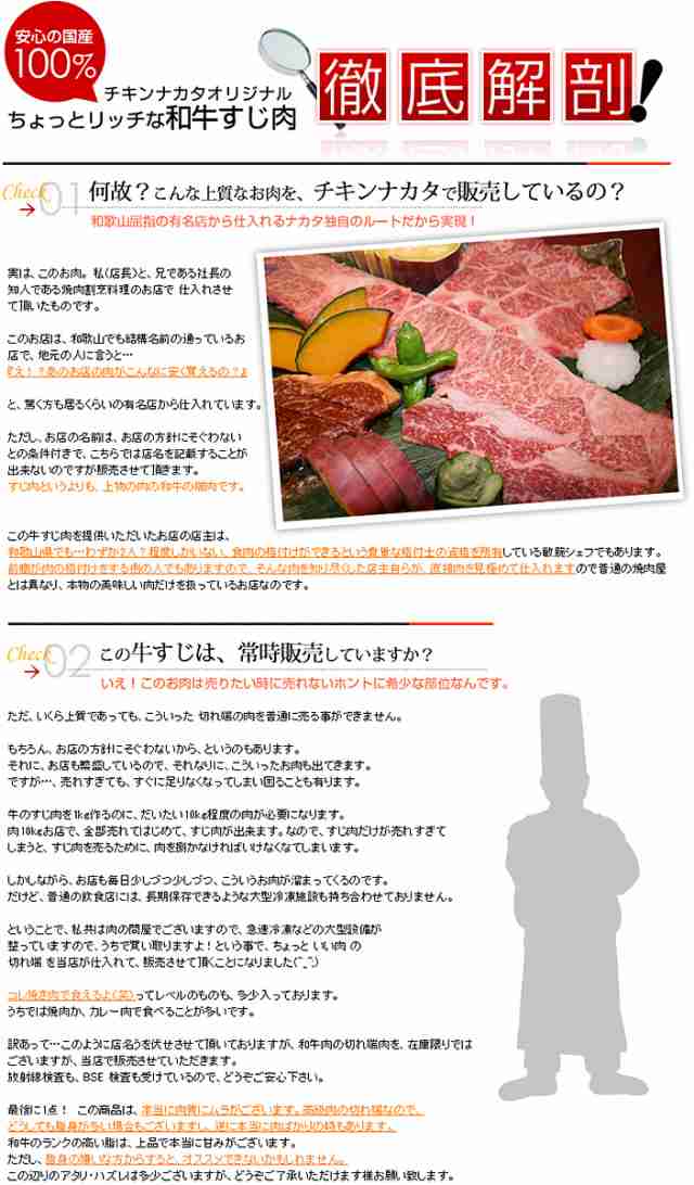 国産 特選 牛すじ 1kg 牛筋 すじ肉 国産牛 筋肉 和牛 もつ煮込み 牛筋カレーにの通販はau Pay マーケット 鶏肉 からあげ通販のチキンナカタ