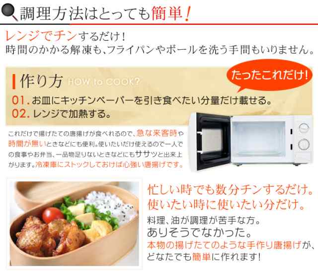 チューリップ唐揚げ 梅塩麹からあげ 950g 2セット 送料無料 お徳用 業務用 冷凍 おかず ビール 紀の国みかん鶏での代用出荷 の通販はau Pay マーケット 鶏肉 からあげ通販のチキンナカタ