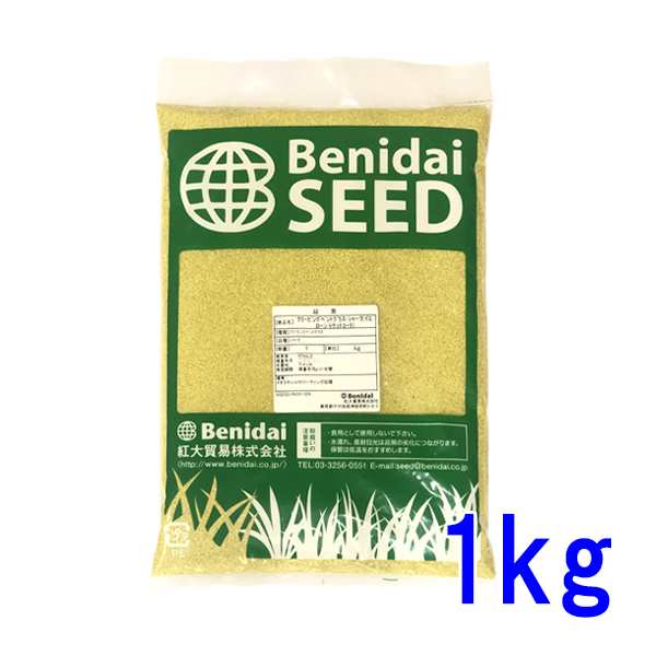 肥料 IBワンス4号 6kg(2kg×3袋) - 肥料、薬品