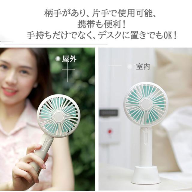 どちらか 要件 メトリック ミニ 扇風機 安い Bloma Jp