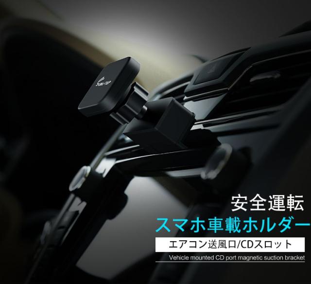 車載ホルダー スマホホルダー エアコン カーマウントホルダー 重力連動 エアコン吹き出し口 Iphone ダッシュボード スマートフォン の通販はau Pay マーケット ライフ広場