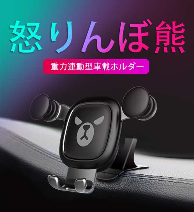 車載ホルダー スマホ ホルダー エアコン カーマウントホルダー 重力連動 エアコン 吹き出し口 Iphone ダッシュボード 多機種適用の通販はau Pay マーケット ライフ広場