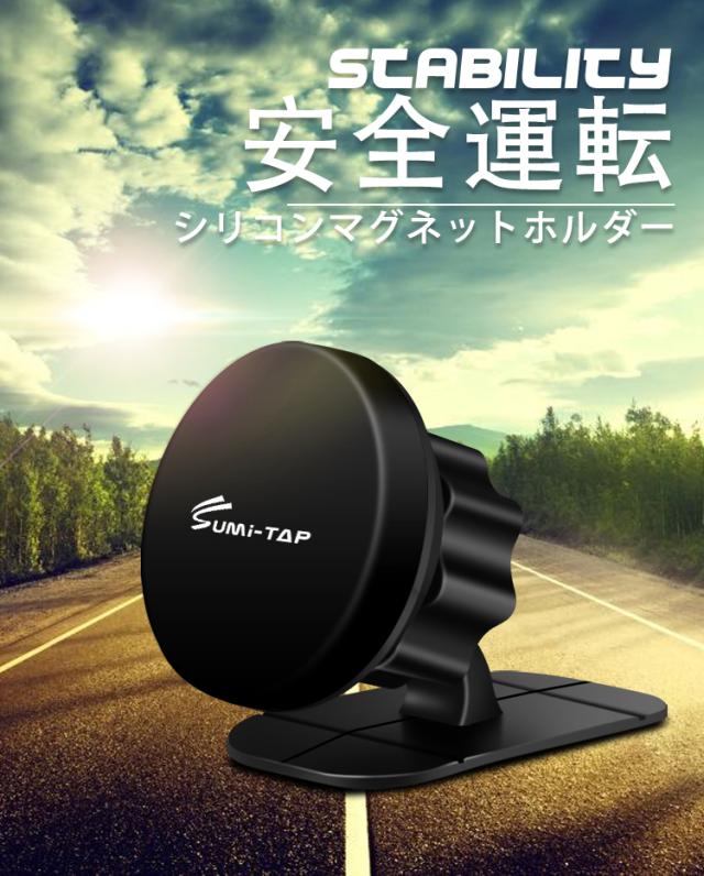 ススマホホルダー 車載 ホルダー マグネット エアコン スマホ スマートフォン Iphone 対応 マグネット式 車載 車 ホルダー の通販はau Pay マーケット ライフ広場