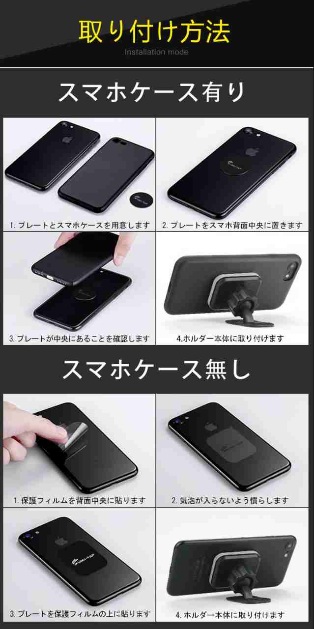 ススマホホルダー 車載 ホルダー マグネット エアコン スマホ スマートフォン Iphone 対応 マグネット式 車載 車 ホルダー 送料無料の通販はau Pay マーケット ライフ広場