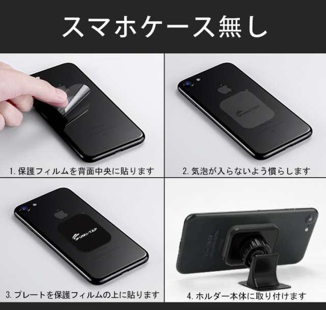 ススマホホルダー 車載 ホルダー マグネット エアコン スマホ スマートフォン Iphone 対応 マグネット式 車載 車 ホルダー の通販はau Pay マーケット ライフ広場