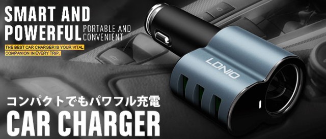 シガーソケット Usb 3ポート3連 急速充電 自動車用 携帯 充電器 カーチャージャー Iphone Android スマホ 防災グッズ 大容量 車載用品 車の通販はau Pay マーケット ライフ広場