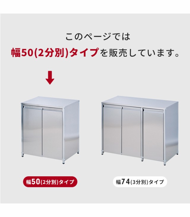 ごみ箱 分別 14L ステンレス ダストボックス 2分別 幅50 奥行38 ごみ箱 分別 14L ステンレス ダストボックス 2分別 幅50 奥行38