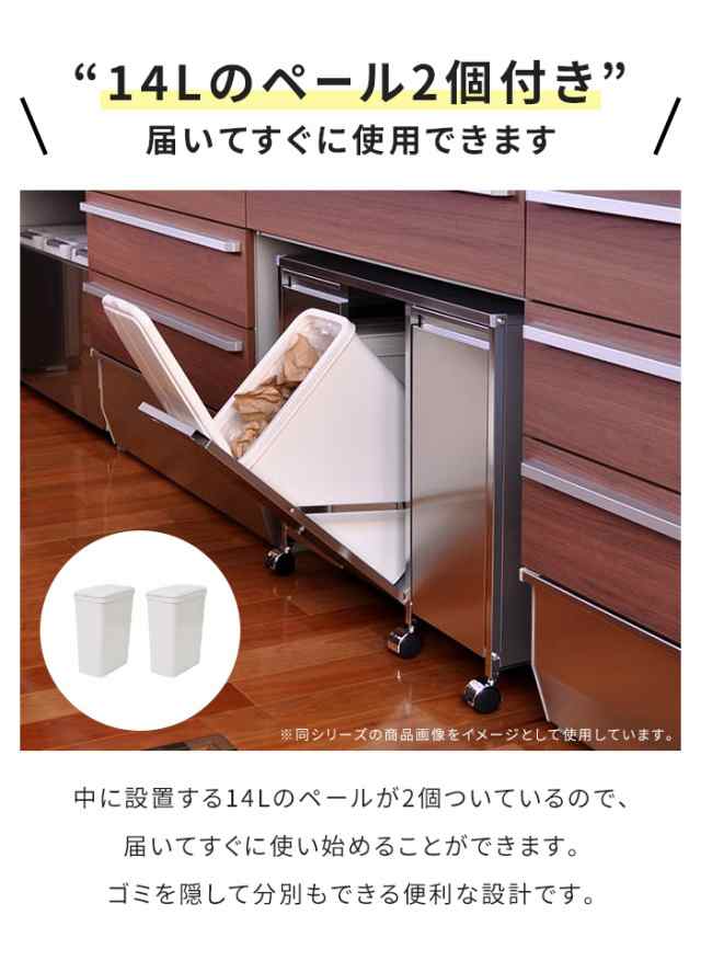 ごみ箱 分別 14L ステンレス ダストボックス 2分別 幅50 奥行38 ごみ箱 分別 14L ステンレス ダストボックス 2分別 幅50 奥行38