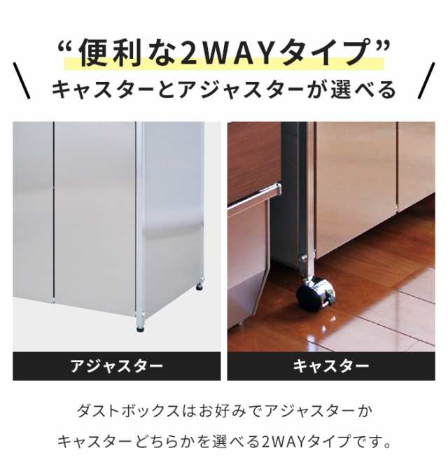 ごみ箱 分別 14L ステンレス ダストボックス 2分別 幅50 奥行38 ごみ箱 分別 14L ステンレス ダストボックス 2分別 幅50 奥行38